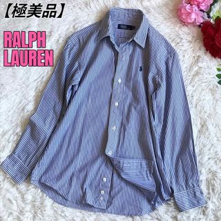 ポロラルフローレン(POLO RALPH LAUREN)の【極美品】ポロラルフローレン ストライプシャツ 長袖 ブルー ホワイト(シャツ/ブラウス(長袖/七分))