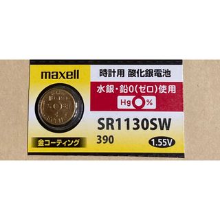 マクセル(maxell)の日本仕様 maxell SR1130SW時計用酸化銀電池 ボタン電池1個 (腕時計(アナログ))