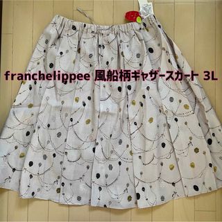 フランシュリッペ(franche lippee)の最終値下げ【新品】franchelippee(フランシュリッペ)ギャザースカート(ひざ丈スカート)