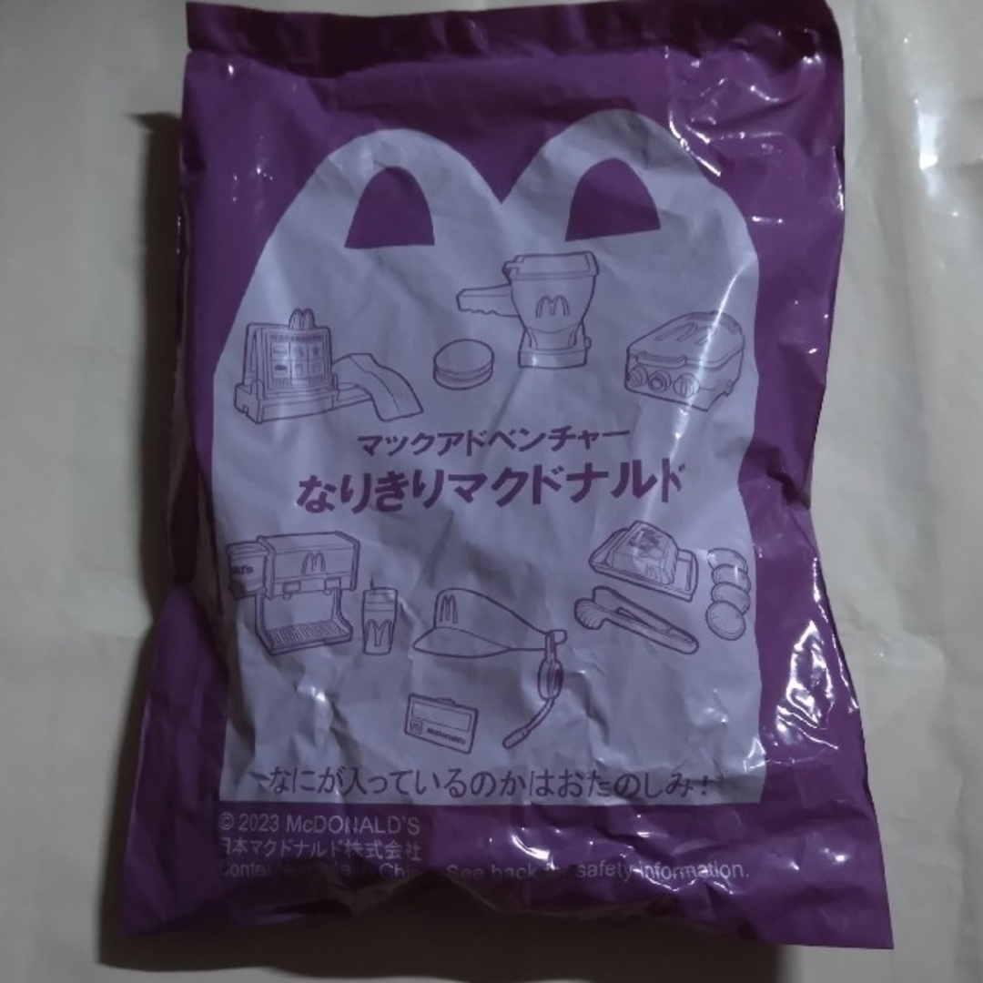 マクドナルド(マクドナルド)の未開封　ハッピーセット　9点　色々 エンタメ/ホビーのおもちゃ/ぬいぐるみ(キャラクターグッズ)の商品写真