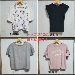 ジーユー(GU)の❁⃘*.ﾟ夏服トップス まとめ売り❁⃘*.ﾟ(Tシャツ(半袖/袖なし))