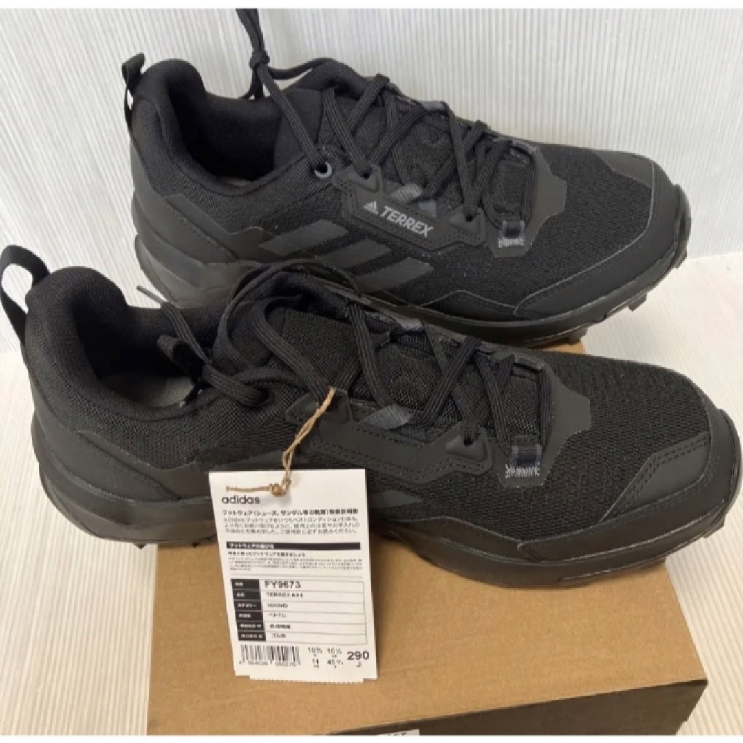 送料無料 新品 adidas TERREX AX4 プライムグリーンハイキング