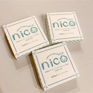 ニコ(NICO)のニコ石鹸　3個セット(ボディソープ/石鹸)