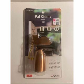 アイワ(aiwa)ののんたん5129さま用　猫型ドアベル Pal Chime(日用品/生活雑貨)