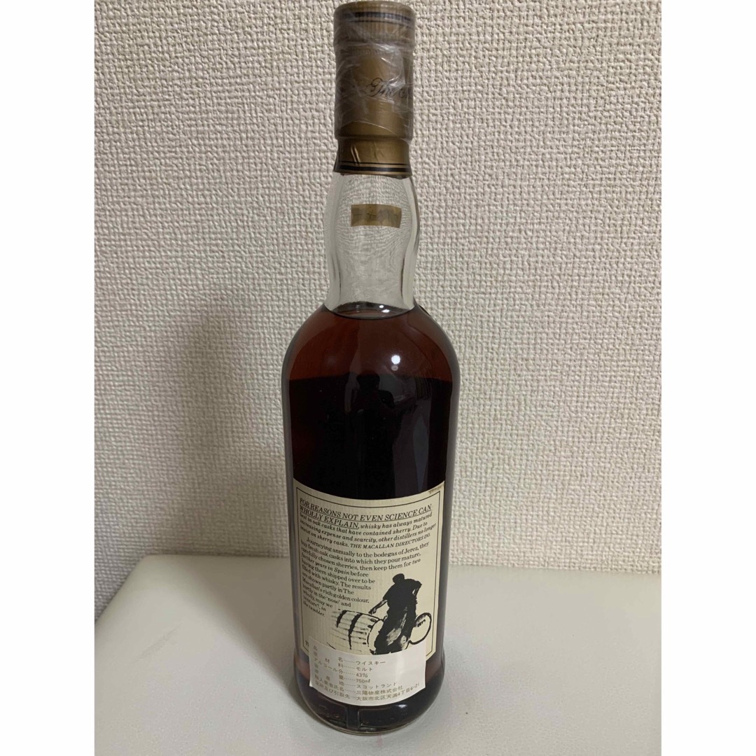 マッカラン12年　※箱無し(MATURED IN SHERRY WOOD)