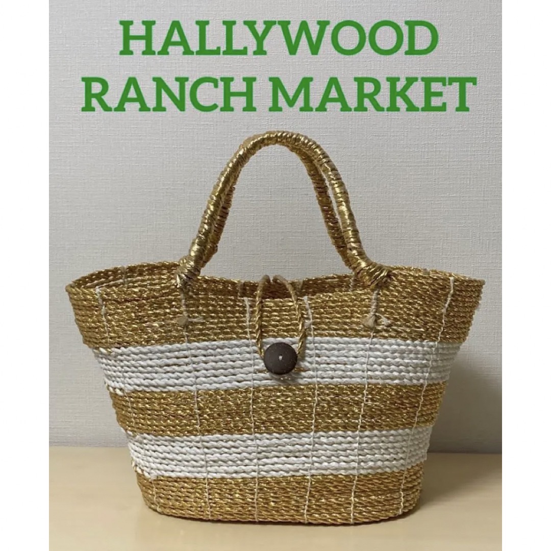 HOLLYWOOD RANCH MARKET(ハリウッドランチマーケット)のハリウッドランチマーケット かごバッグ ボーダー レディースのバッグ(かごバッグ/ストローバッグ)の商品写真