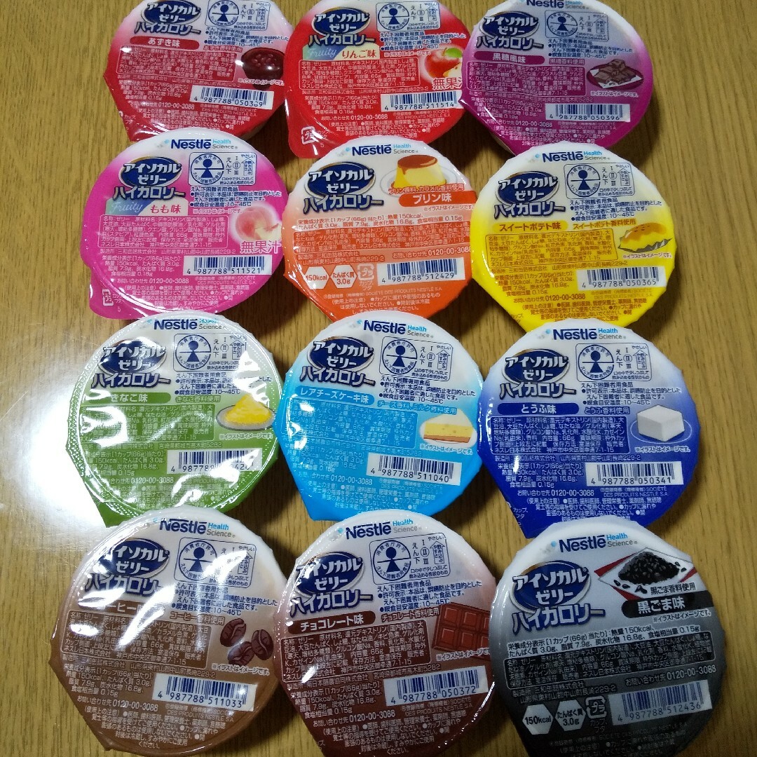 Nestle(ネスレ)のアイソカルゼリー ハイカロリー Nestlé 12個 【味の変更可】 食品/飲料/酒の食品(その他)の商品写真