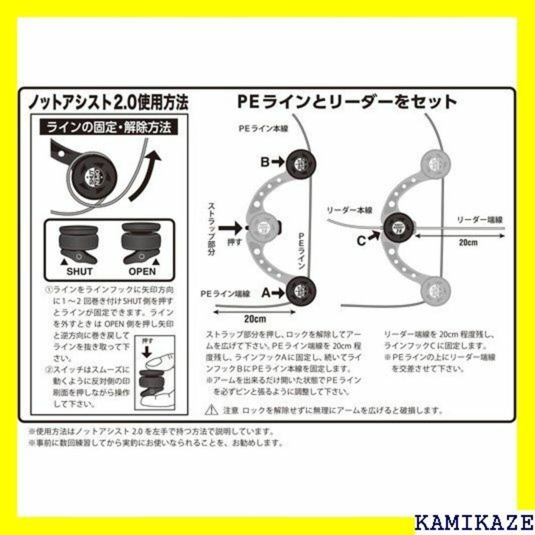 ★在庫処分 第一精工 ノットアシスト 2.0 6