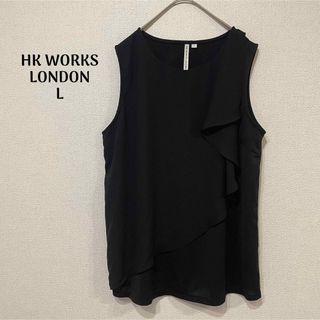 美品✨️HK WORKS LONDON ノースリーブカットソー L フリル(カットソー(半袖/袖なし))