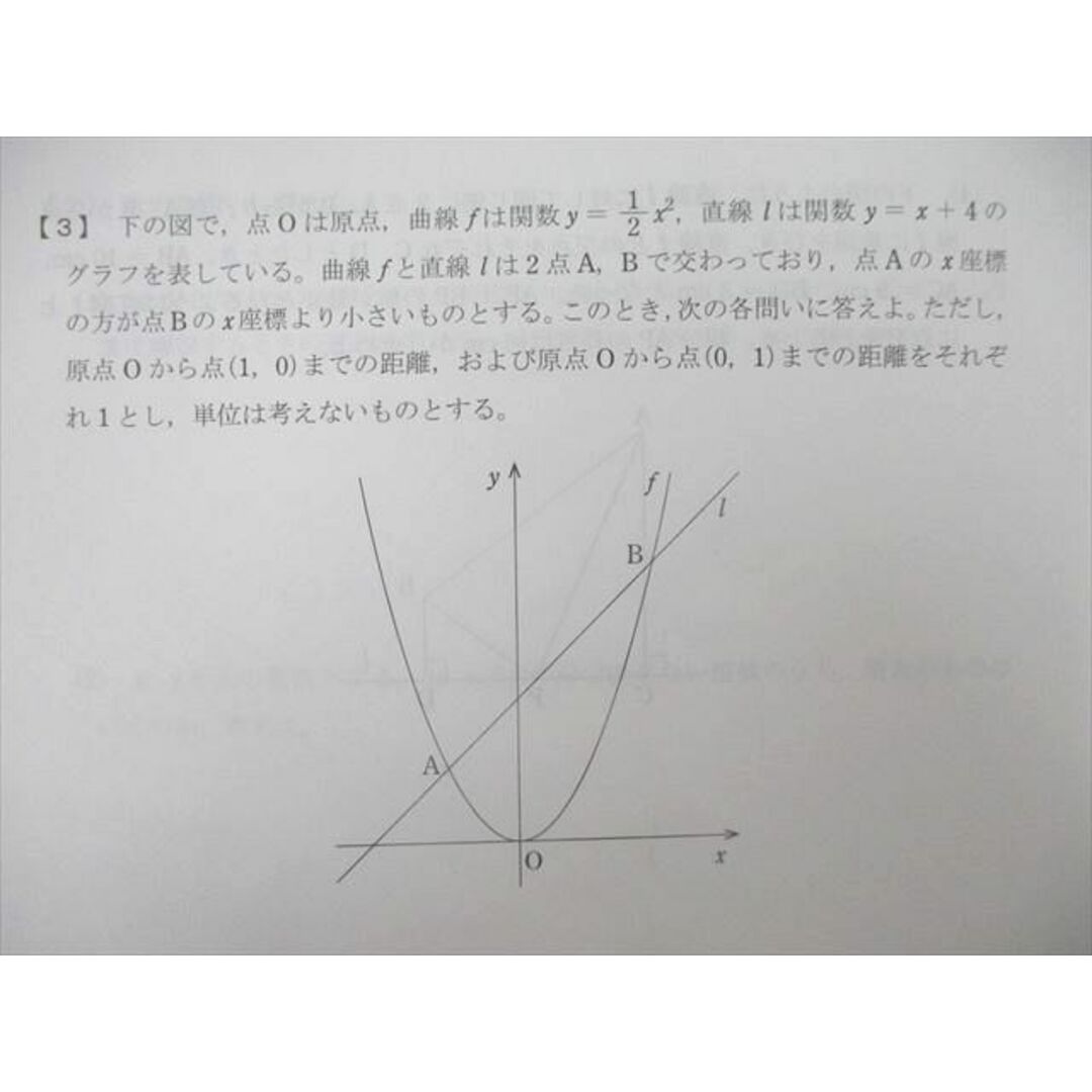 TY25-048 駿台 中1〜3 数学Ex II-I〜III/ワークブック/数学JWn III-III/V/VI等 テキストセット 2016〜2018 計15冊 65R2D