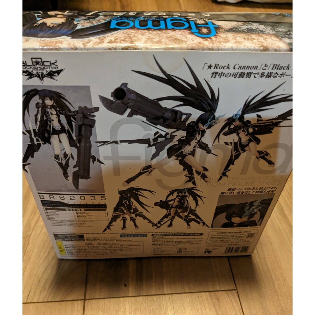 【希少・未開封品】figma BRS 2035 ブラックロックシューターザゲーム