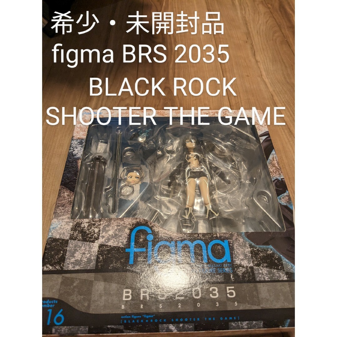 【希少・未開封品】figma BRS 2035 ブラックロックシューターザゲーム