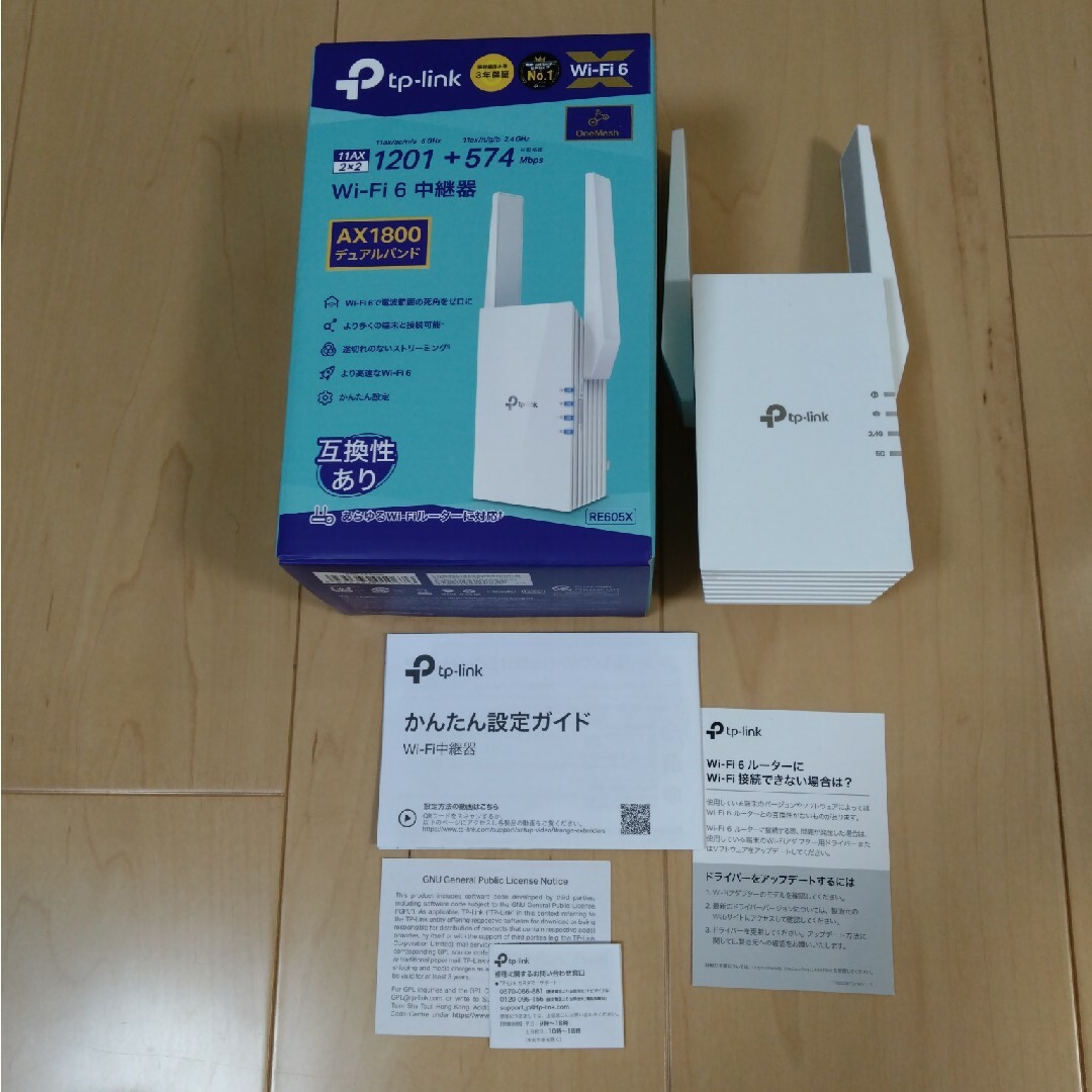 TP-Link(ティーピーリンク)のtp-link RE605X AX1800 Wi-Fi6中継器 スマホ/家電/カメラのPC/タブレット(PC周辺機器)の商品写真