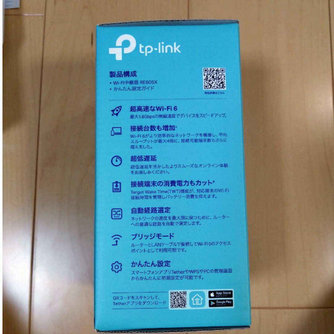 TP-Link(ティーピーリンク)のtp-link RE605X AX1800 Wi-Fi6中継器 スマホ/家電/カメラのPC/タブレット(PC周辺機器)の商品写真