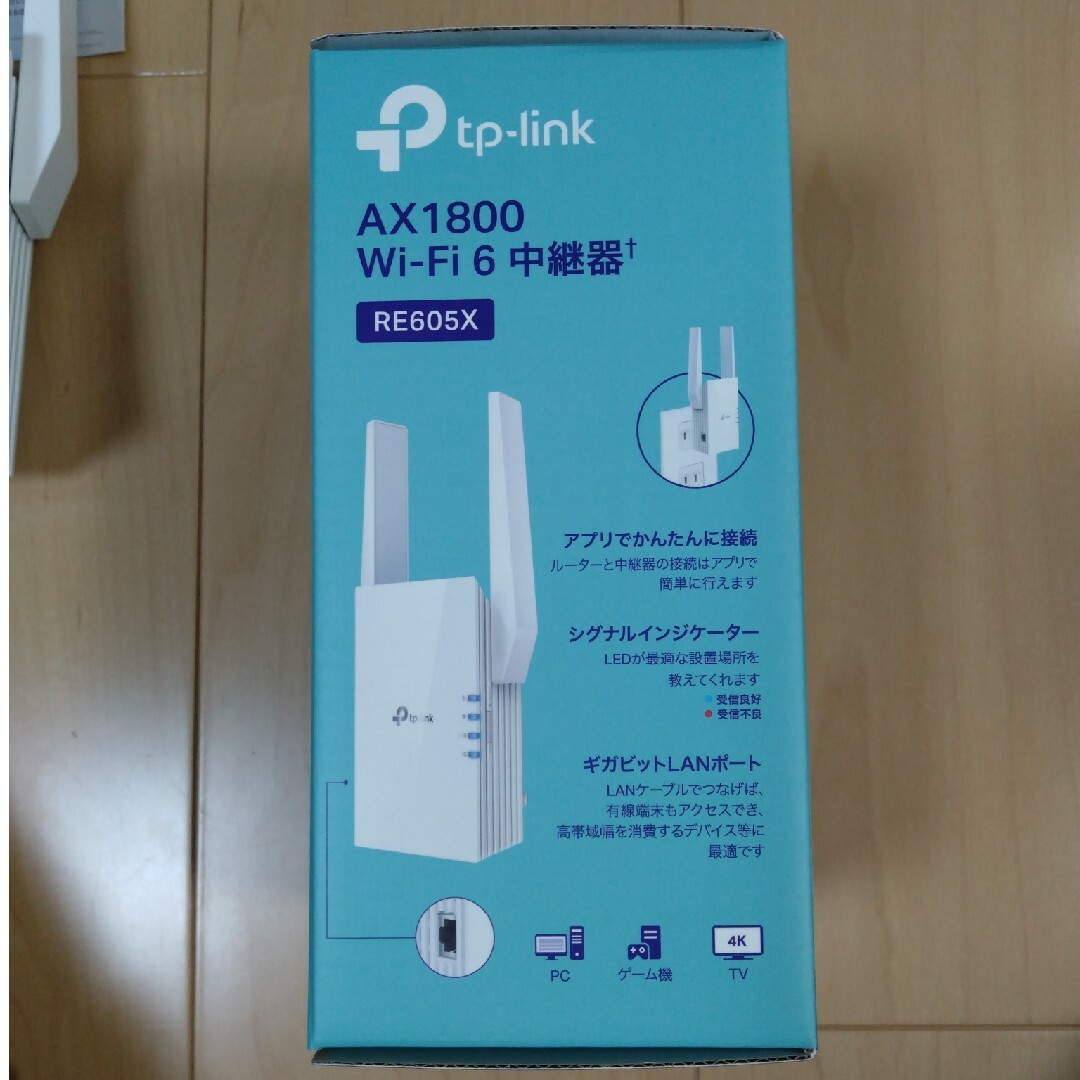 TP-Link(ティーピーリンク)のtp-link RE605X AX1800 Wi-Fi6中継器 スマホ/家電/カメラのPC/タブレット(PC周辺機器)の商品写真