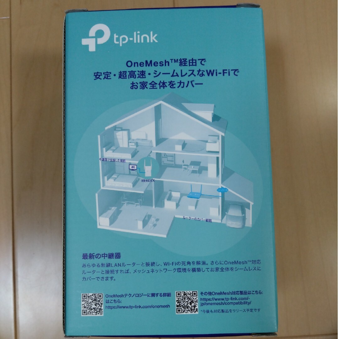 TP-Link(ティーピーリンク)のtp-link RE605X AX1800 Wi-Fi6中継器 スマホ/家電/カメラのPC/タブレット(PC周辺機器)の商品写真