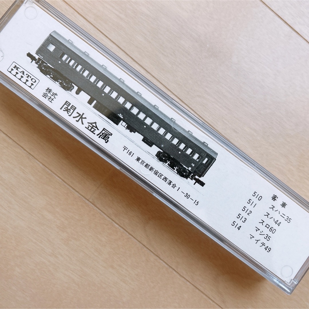 KATO 518-1 スハ43 茶 ＆511 スハ44