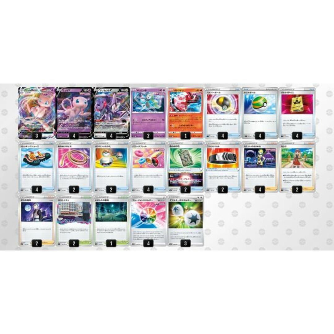 ポケモンカード ミュウVmax 【構築済みデッキ】 スリーブ付き - Box