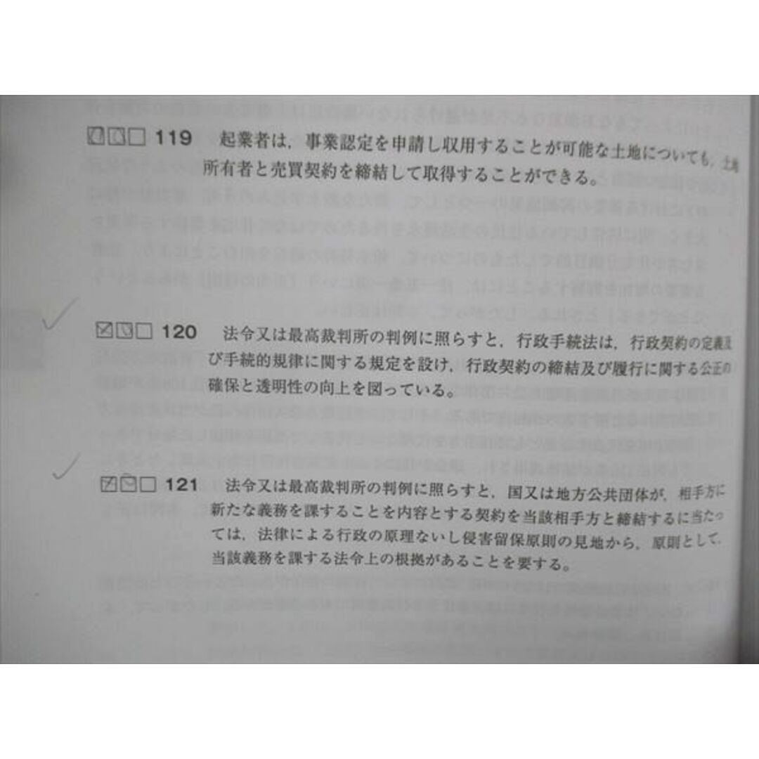 ブックスドリーム出品一覧旺文社UL13-009 資格スクエア 司法予備試験講座 逆算思考の司法予備合格術 第6期 セット 2021年目標 未使用多数 計24冊 ★ 00L4D