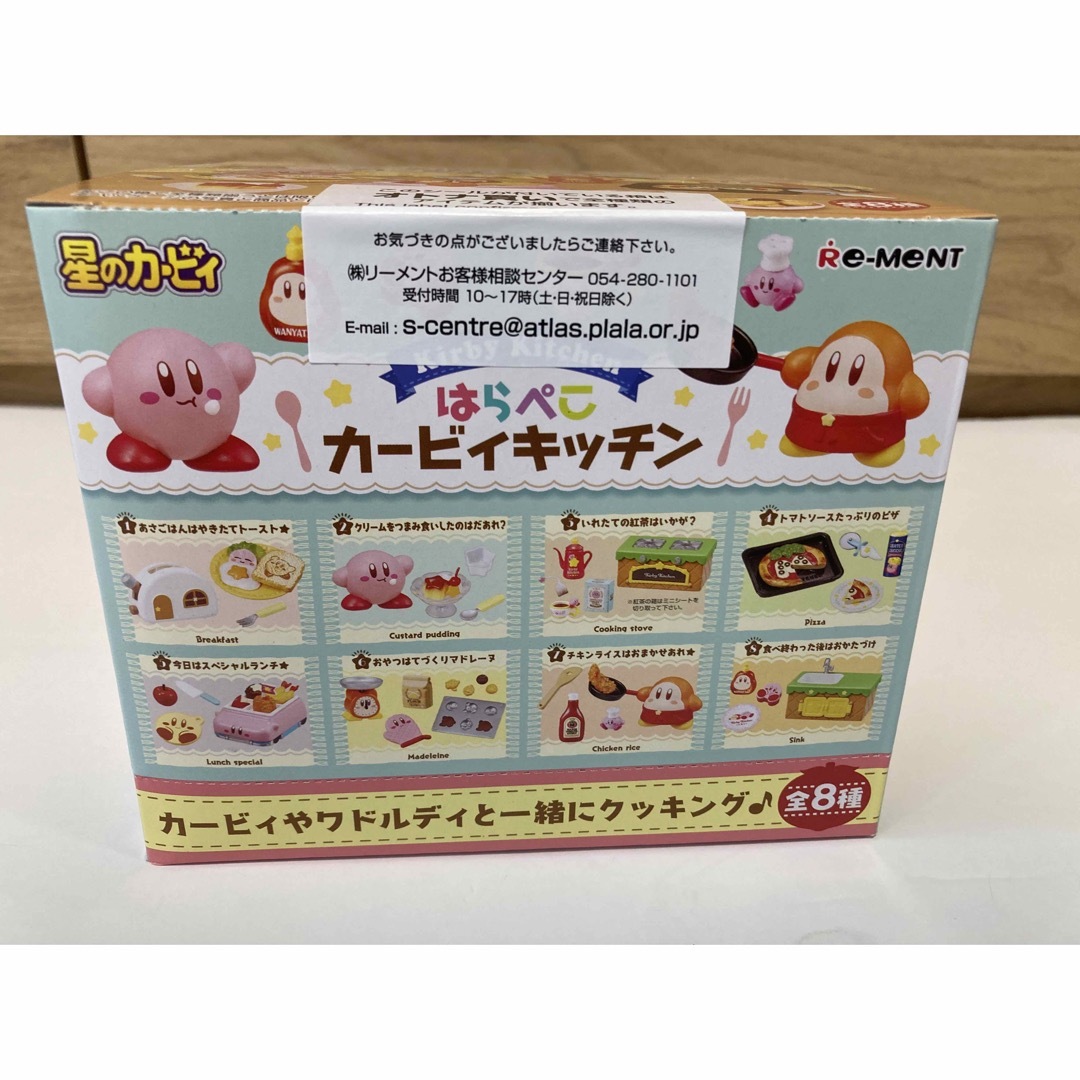 【新品未開封】星のカービィ/リーメント はらぺこカービィキッチン 全8種BOX