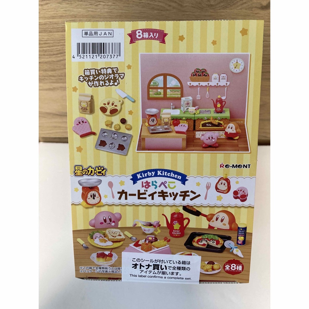 【新品未開封】星のカービィ/リーメント はらぺこカービィキッチン 全8種BOX | フリマアプリ ラクマ