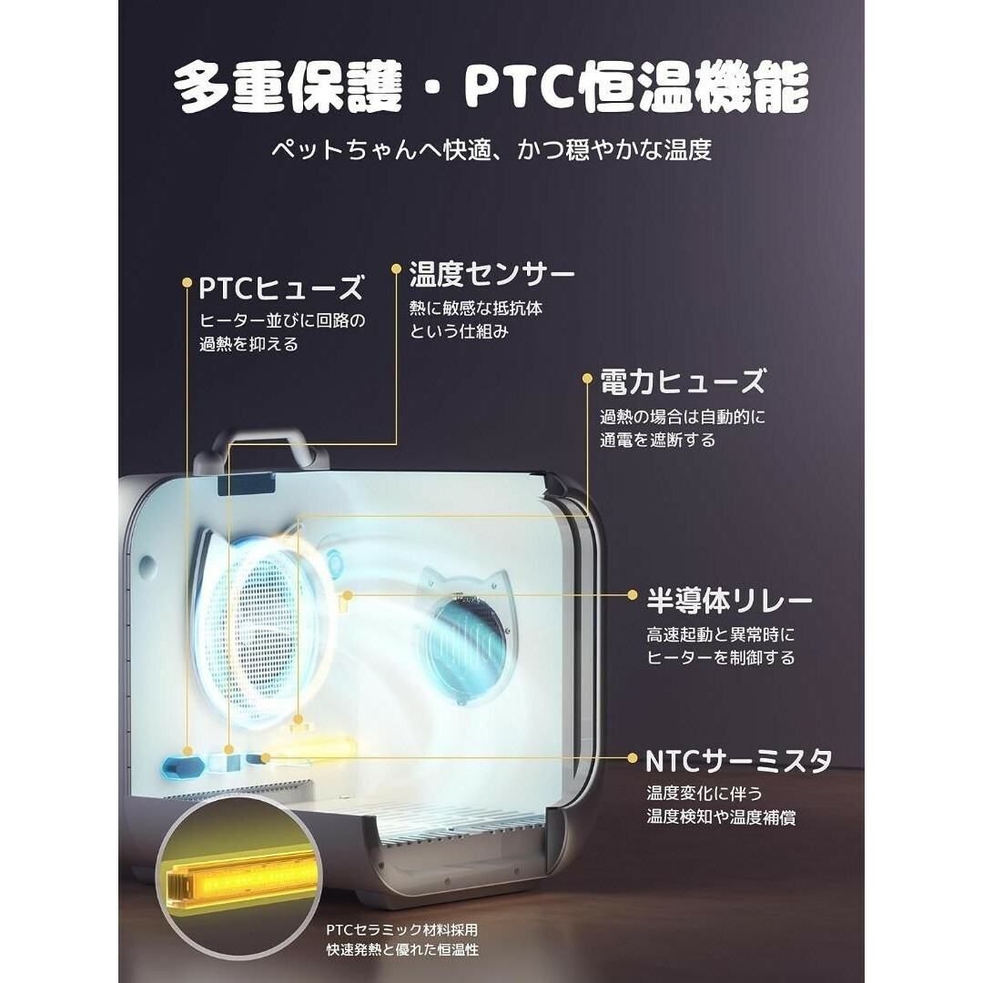 【最新型】ペット ドライルーム✨ドライヤーハウス✨猫犬兼用 63L大空間 多機能 その他のペット用品(猫)の商品写真