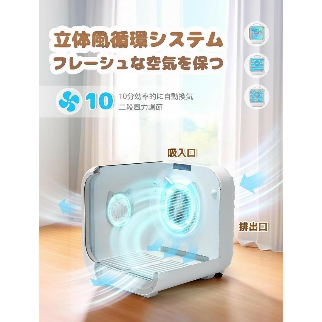 【最新型】ペット ドライルーム✨ドライヤーハウス✨猫犬兼用 63L大空間 多機能 その他のペット用品(猫)の商品写真