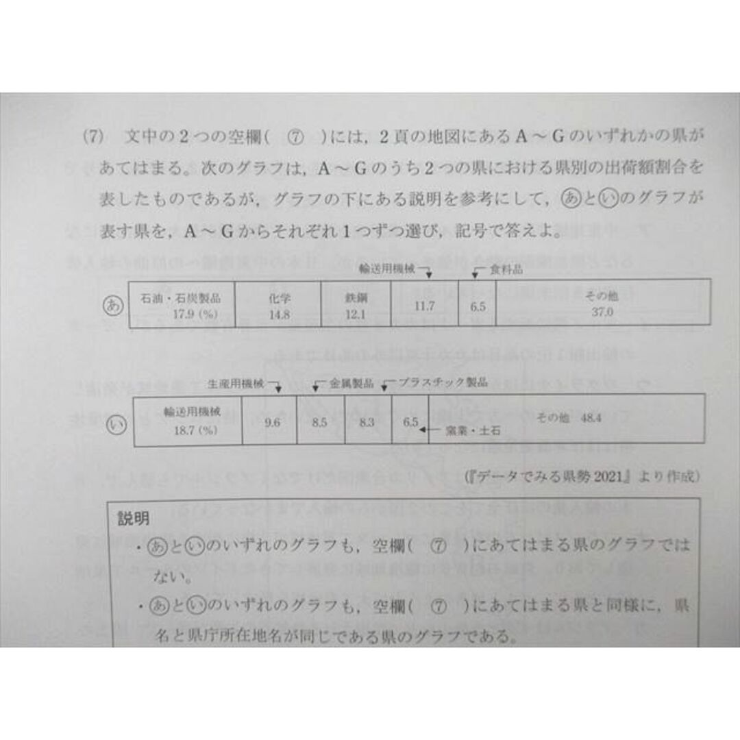 TY25-048 駿台 中1〜3 数学Ex II-I〜III/ワークブック/数学JWn III-III/V/VI等 テキストセット 2016〜2018 計15冊 65R2D