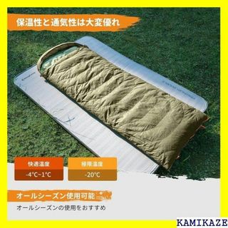 ☆送料無料 KingCamp 寝袋 ダウン シュラフ 羽毛 ャンプ用品 1659