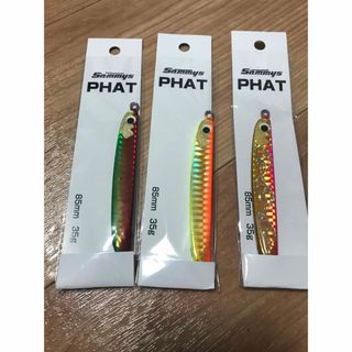 サミーズ　PHAT 35g 新色3個セット(ルアー用品)