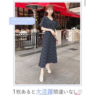 ミシェルマカロン(michellMacaron)のミシェルマカロン　花柄ロングワンピース　ネイビー　フラワー　新品 八鍬里美(ロングワンピース/マキシワンピース)