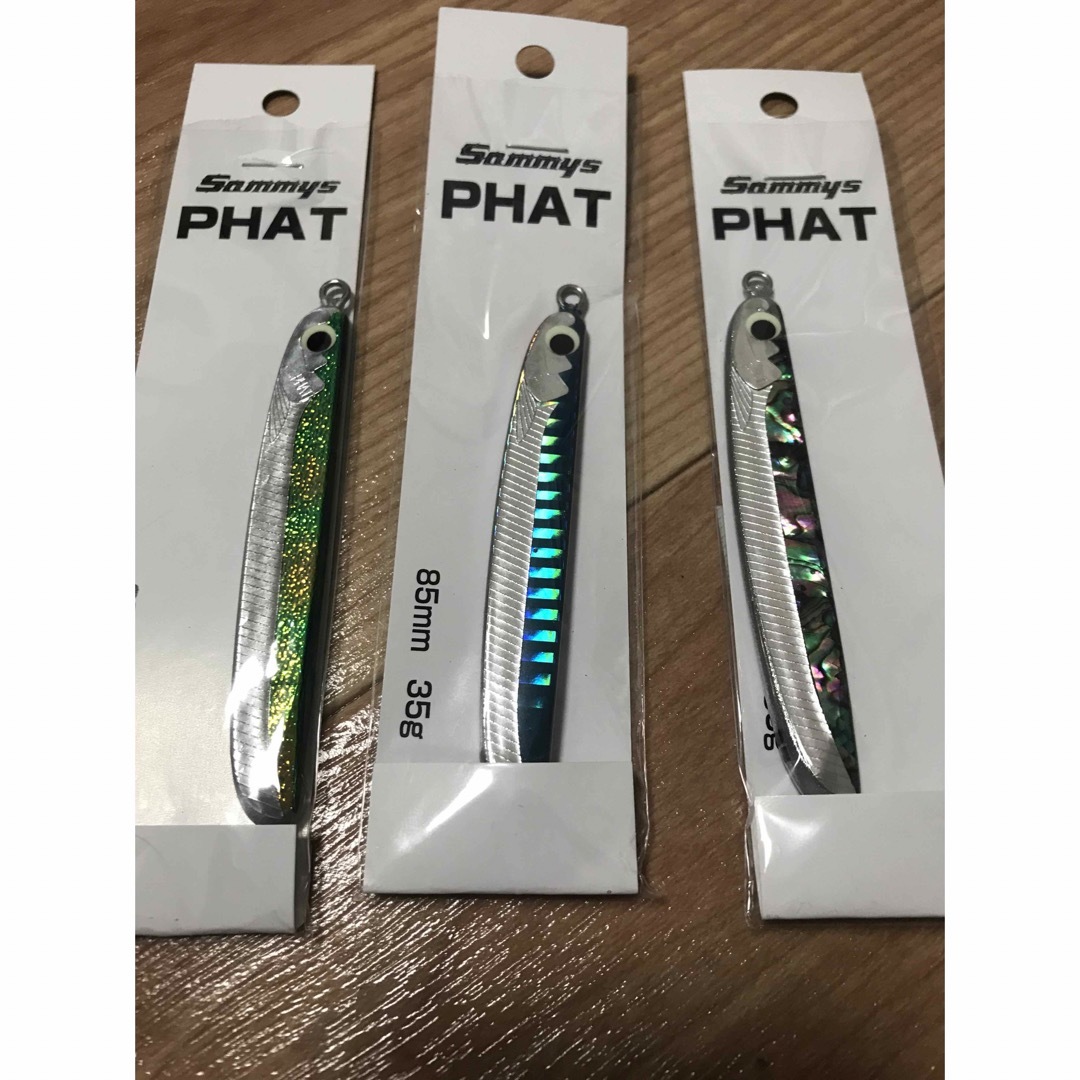 サミーズ　PHAT 35g アルミ3色セット