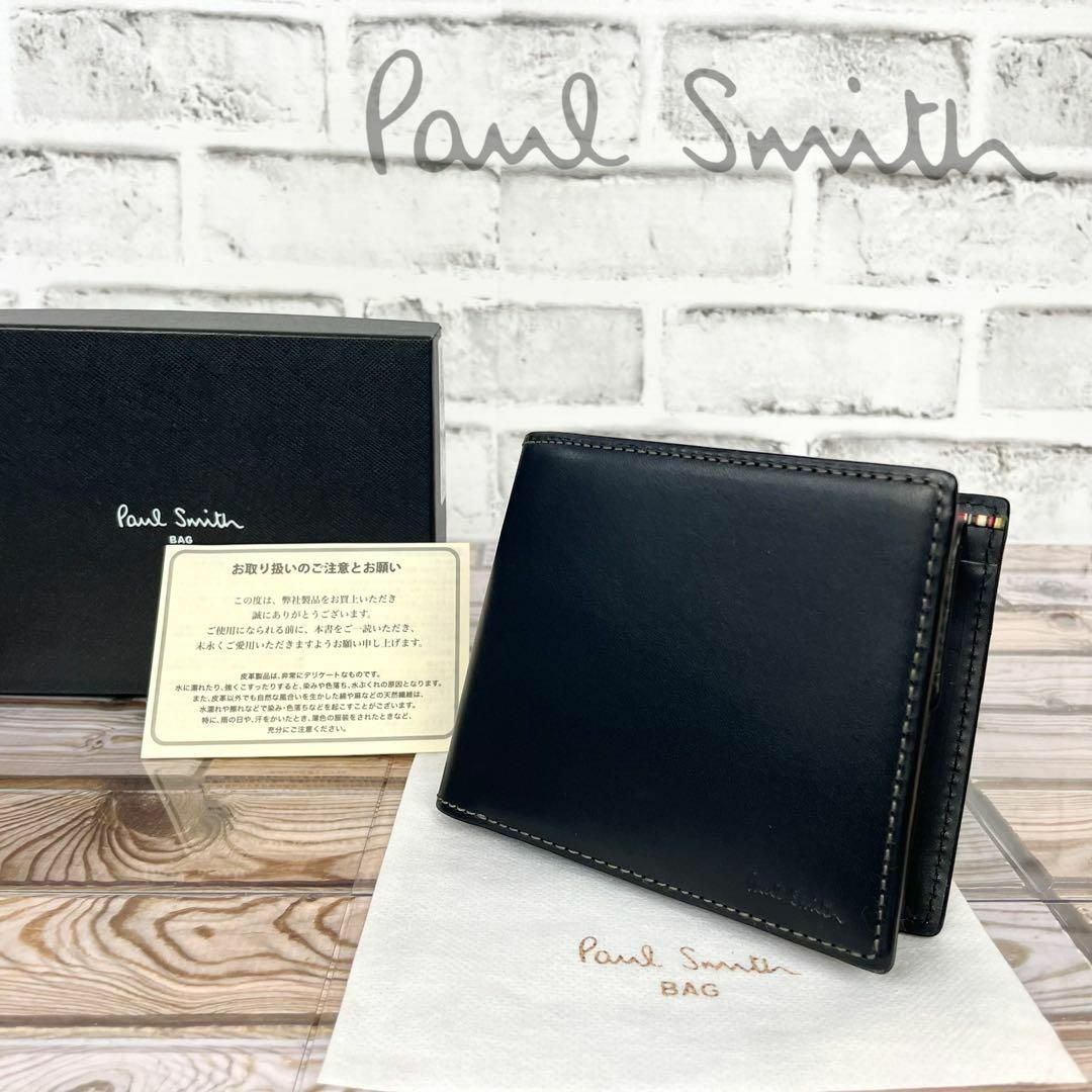 Paul Smith ポールスミス オールドレザー ウォレット 二つ折り財布