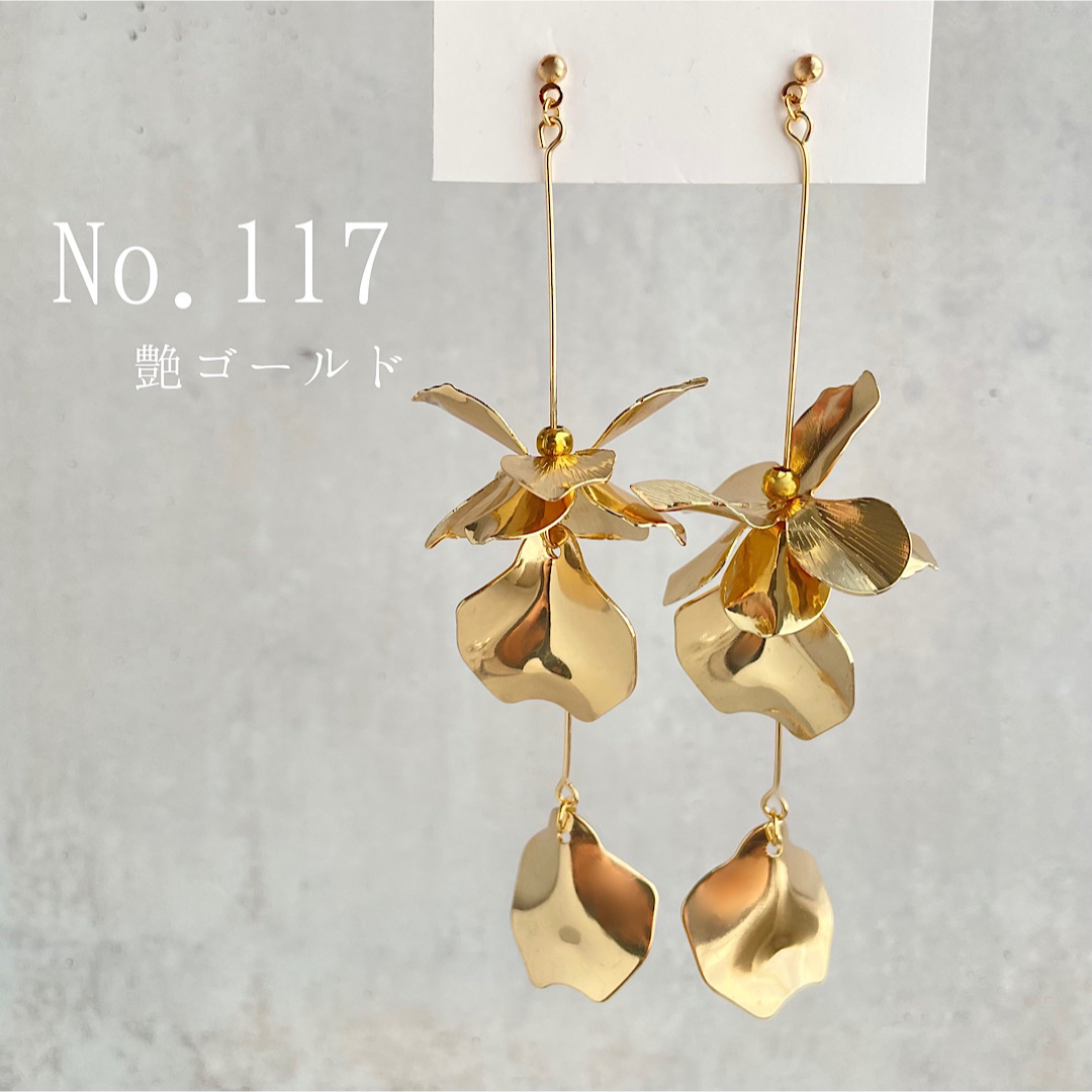 No.117　花びら揺れるଓ⁾⁾　ブライダル　ピアス　イヤリング　結婚式 ハンドメイドのアクセサリー(ピアス)の商品写真