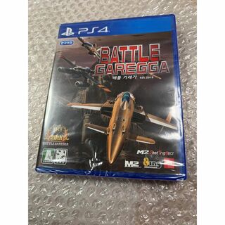 PS4 バトルガレッガ / Battle Garegga 韓国版 新品未開封 送(その他)
