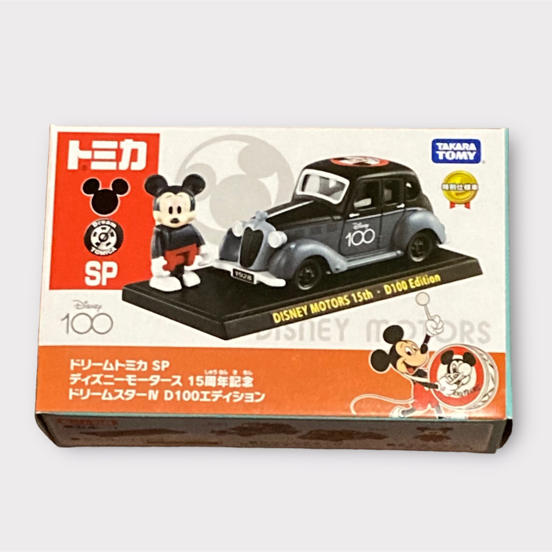 新品未開封ディズニーモータース ドリームスター　ドリームトミカ　ディズニー