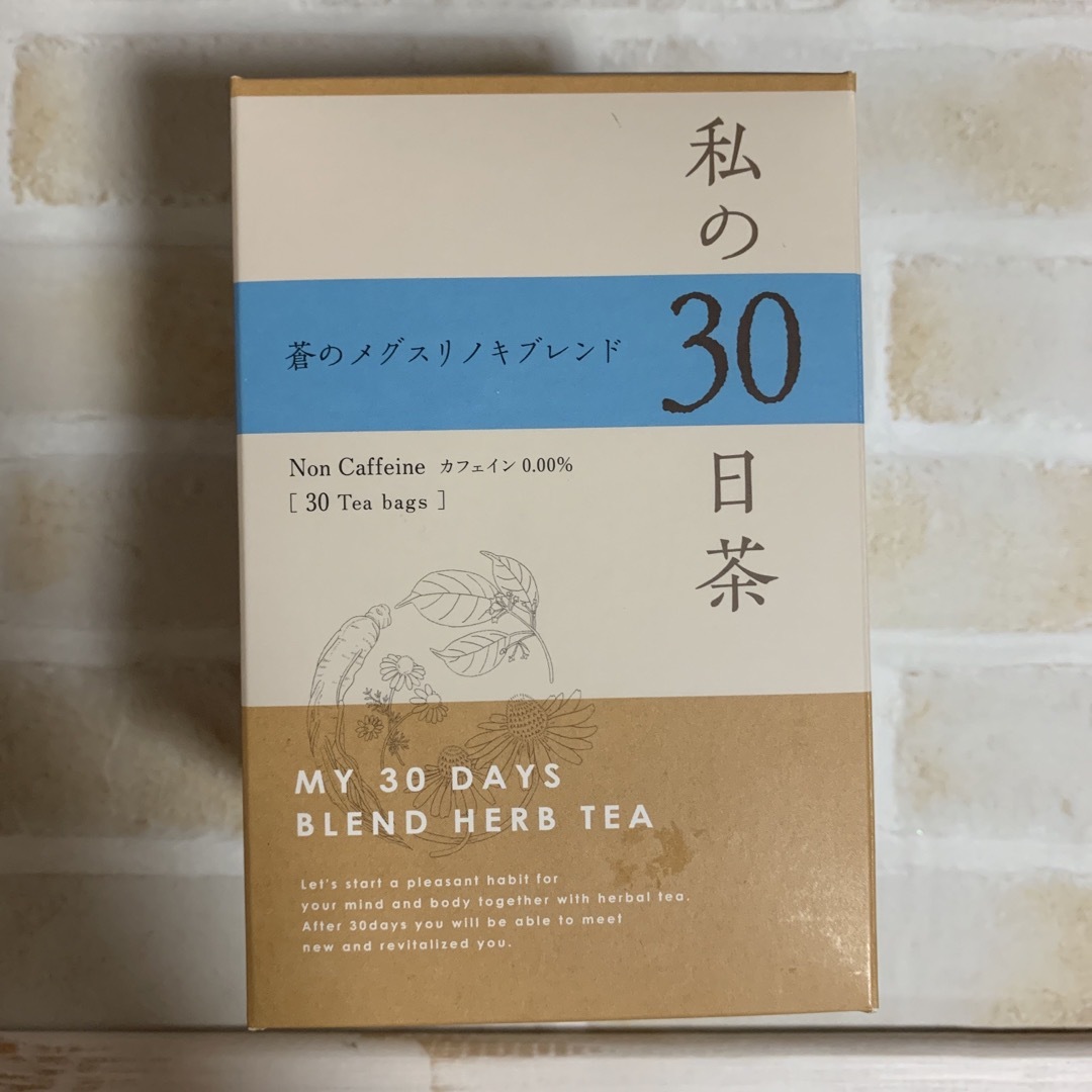 生活の木(セイカツノキ)の生活の木　ハーブティー　蒼のメグスリノキブレンド１２袋 食品/飲料/酒の飲料(茶)の商品写真