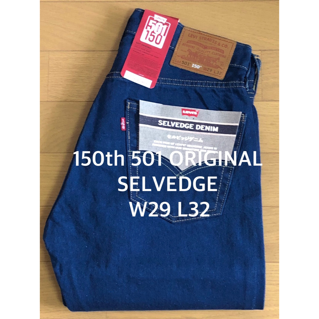 Levi's 150th 501 ORIGINAL SELVEDGE