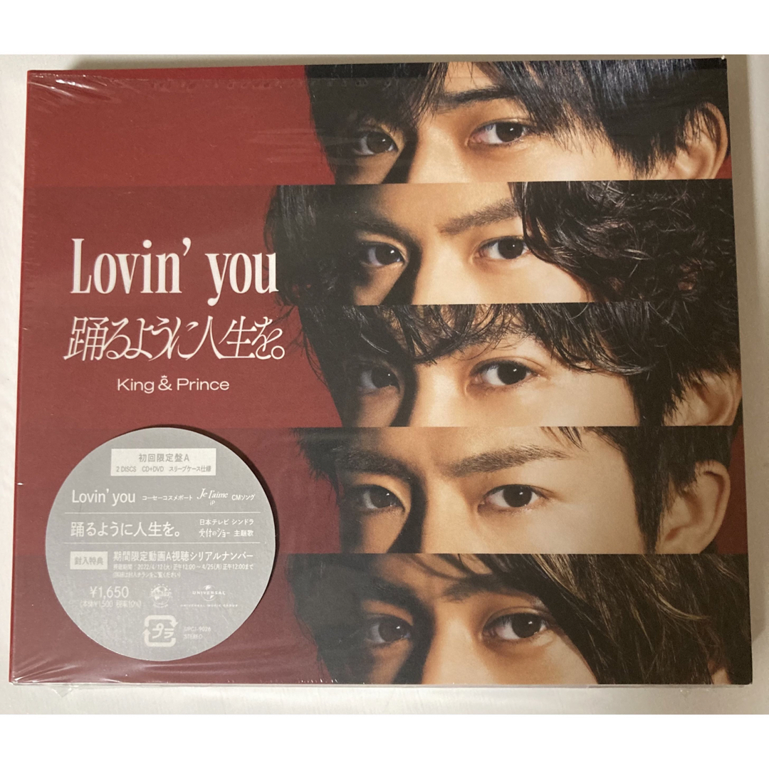 Lovin' you /踊るように人生を。初回限定盤A