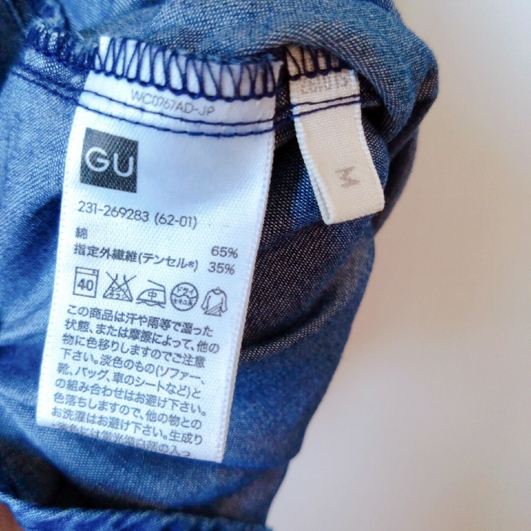 GU(ジーユー)のデニム  ブラウス レディースのトップス(シャツ/ブラウス(半袖/袖なし))の商品写真