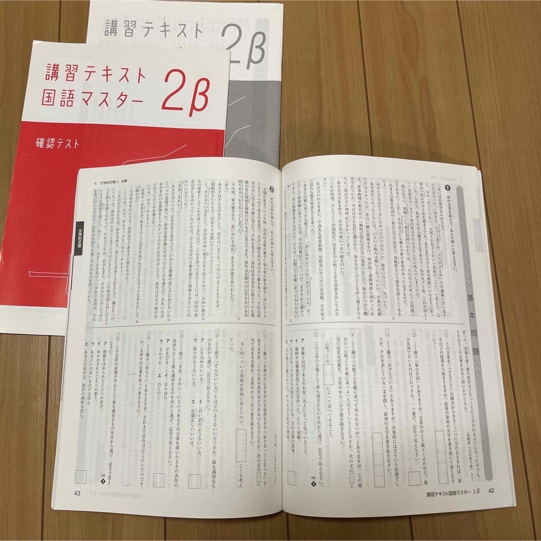 明光義塾　テキスト　ワークのまとめ売り　中学2年生 エンタメ/ホビーの本(語学/参考書)の商品写真