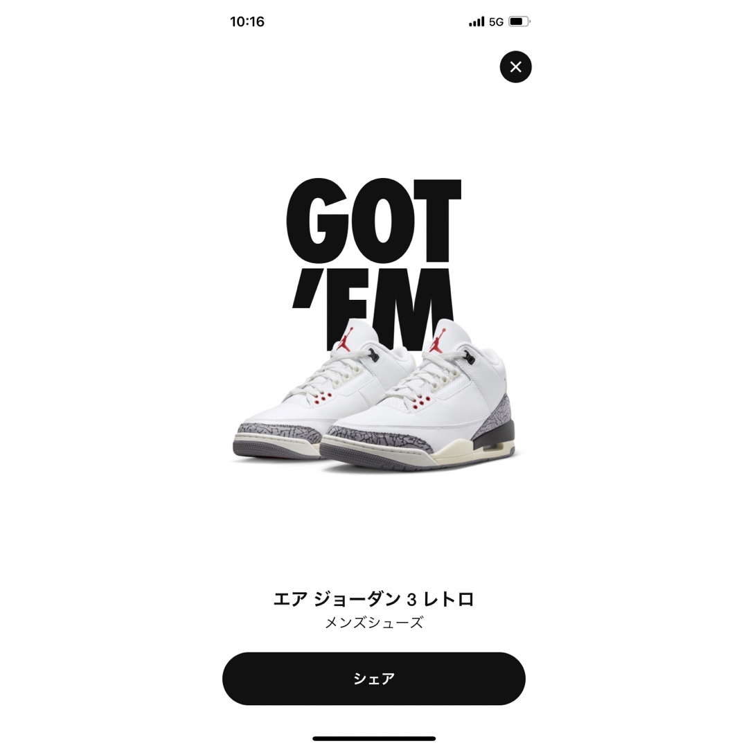 AIR JORDAN3 white cement メンズの靴/シューズ(スニーカー)の商品写真