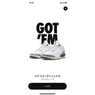 AIR JORDAN3 white cement(スニーカー)