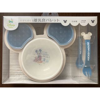 ディズニー(Disney)のディズニー　離乳食パレット(離乳食器セット)