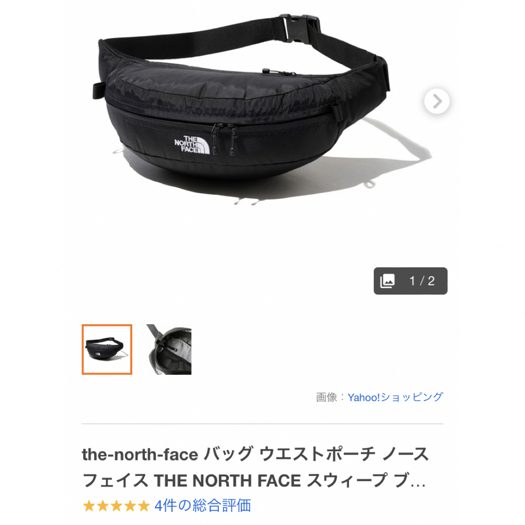 THE NORTH FACE(ザノースフェイス)のとらきち様専用　ザ・ノース・フェイス　ウエストポーチ メンズのバッグ(ウエストポーチ)の商品写真