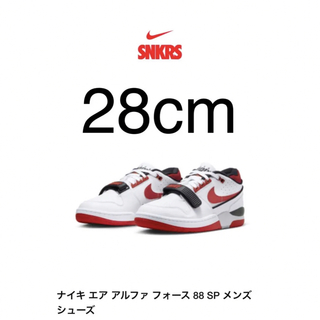 Nike AAF88 × Billie Fire Red and White(スニーカー)