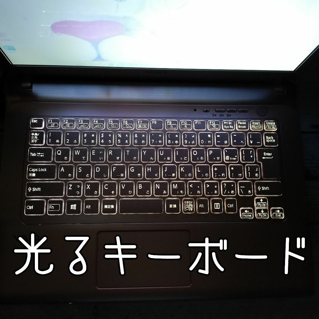 SONY(ソニー)の308☆ピンクVAIO☆最新Windows11☆高性能i3☆SSDノートパソコン スマホ/家電/カメラのPC/タブレット(ノートPC)の商品写真
