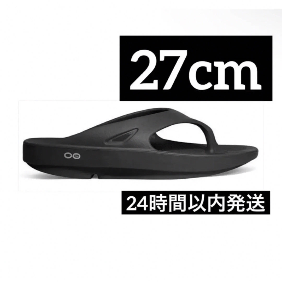 OOFOS O Original Sandals black 27cm