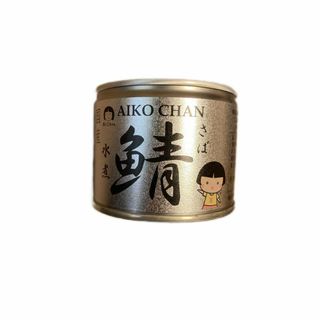 伊藤食品　あいこちゃん　サバ水煮×6(缶詰/瓶詰)