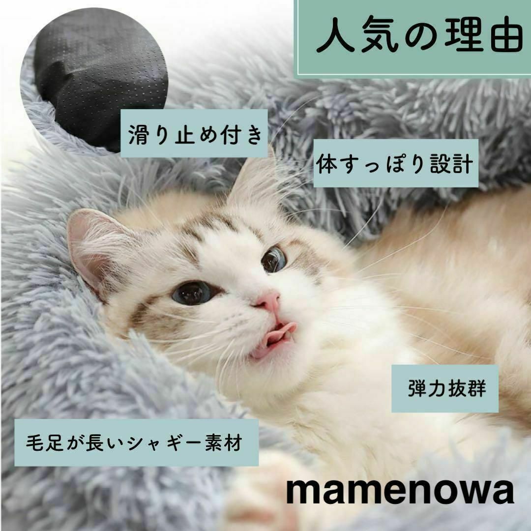 薄グレー　ペットベット　猫ベッド 犬ベッド 猫クッションベッド 丸型 洗える その他のペット用品(猫)の商品写真